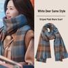 Korean Style Plaid Mohair Scarf - Women's Winter Imitation Cashmere Shawl