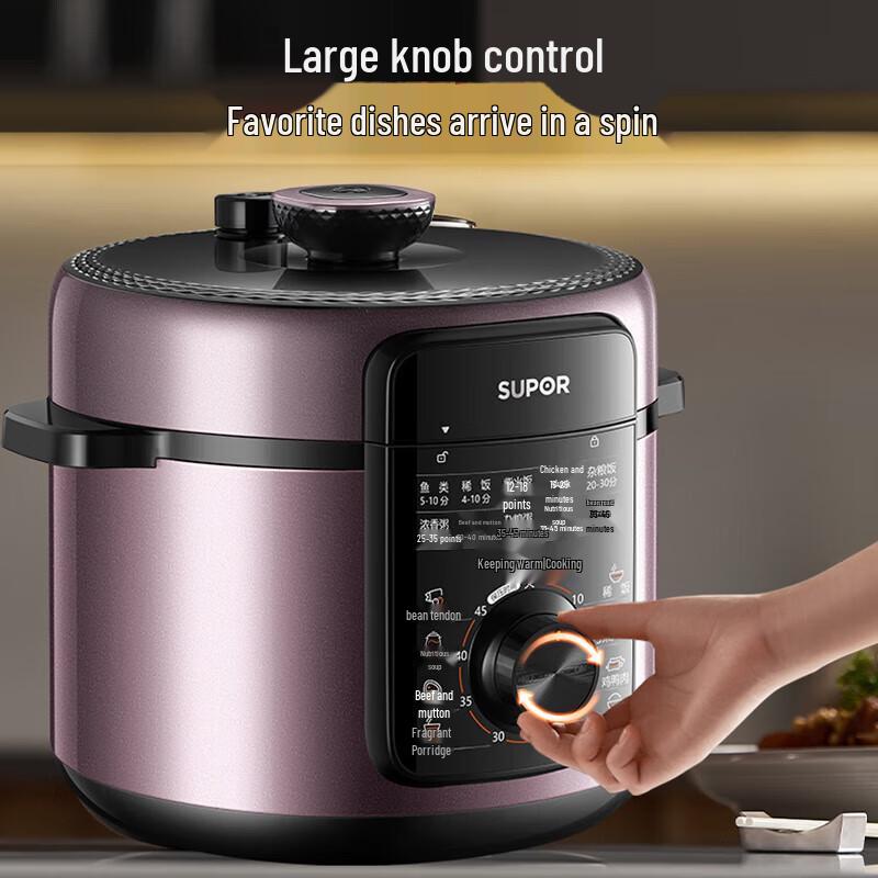 SUPOR 5L Multi-functional Electric Pressure Cooker CN plug (adapter included)