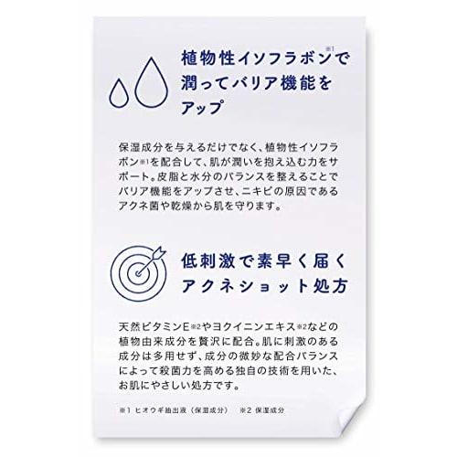 Acne Labo Medicated Spot Cream with Night Point Patch, Approximately 170 servings, 7g, Acne Care, Additive-free, Hypoallergenic