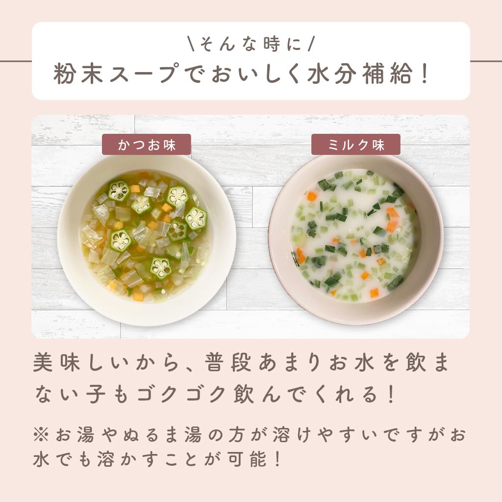 MISHONE Powdered Soup for Dogs and Cats Flavor Each X 10 Dog Bonito/Milk (5g Bags) [Intestinal Activity/Detox/Nutritional Support/Tear Burn/Hydration