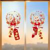 2026 Year of the Horse Decorative Window Stickers - Perfect for New Year's, Spring Festival, and Home or Mall Decor.