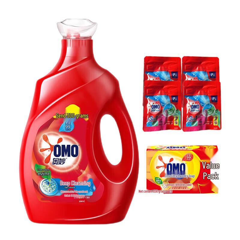 OMO Laundry Care Bundle