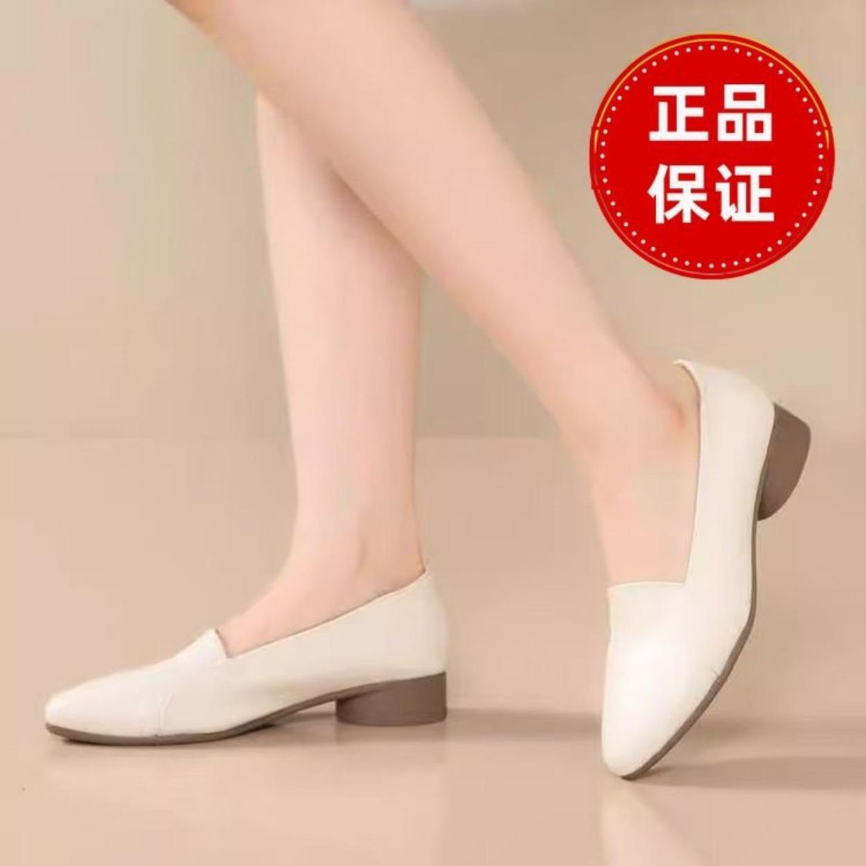 

Женские туфли-лодочки универсальный низкий каблук легкий вырез толстый каблук мягкая подошва мягкая кожа мать 40 белый