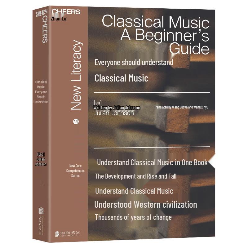 Introduction to Classical Music