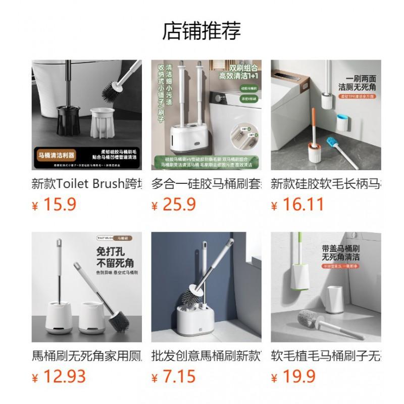 Wall-Mounted Toilet Brush Set With Silicone Head No Drilling Installation Full-Coverage Cleaning Bathroom Hygiene