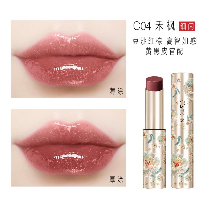 Catkin Water Color Lipstick Moisturizing Transparent Lipgloss Lip Plumper Mirror Lipstick Anti Cracking