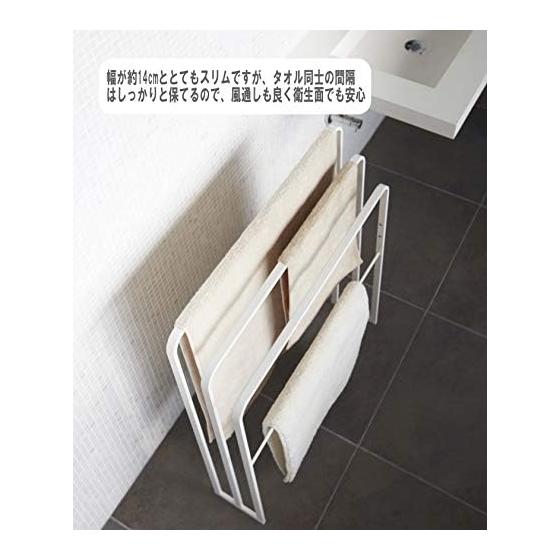 Bath towel hanger, 3 bath towel hangers that can be hung from the side, Tower White, stand, 3 rows, laundry, room drying