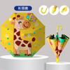 Umbrella Wholesale Cartoon Children's Umbrella Automatic Cute Long Handle Umbrella School Boys and Girls Kindergarten Sunshade Children's Umbrella