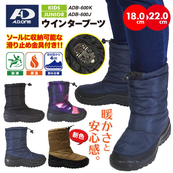 Khaki Snow Boots for and Padded Winter Boots AD-1 ADB-600 Men, Women, Kids,
