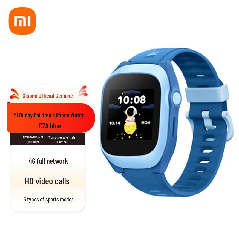 Xiaomi Mitu Kids Phone Watch C7A (CN version)