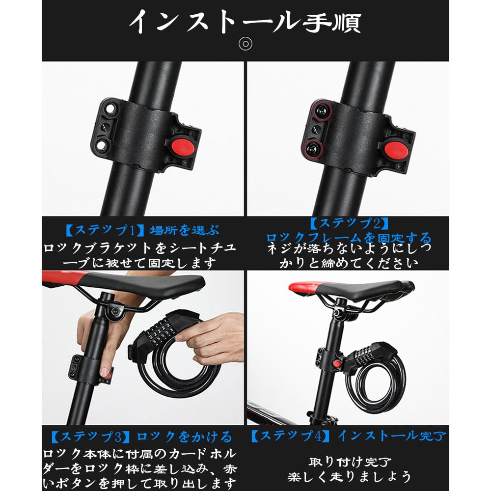 Bicycle Bicycle Bicycle Road Bike Cross Bike Rust Zinc Length 5 Cable No Key Free Password Suitable for Cross Road and Bicycle Holder Key, Lock, Key,