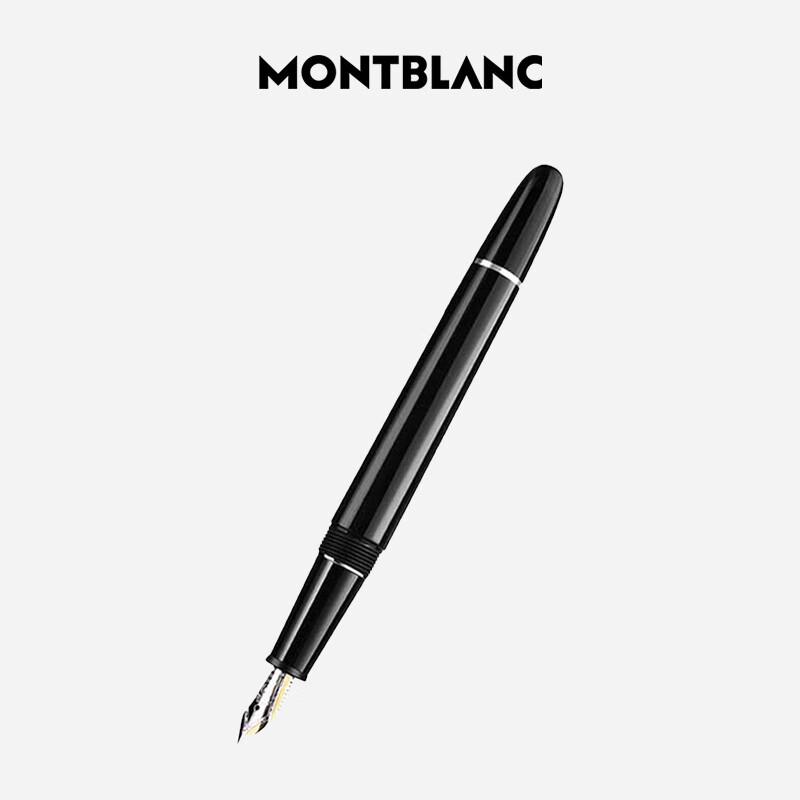 Montblanc Meisterstück 145 Platinum-Coated Fountain Pen