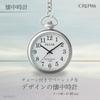 CREPHA Analog Pocket Simple Quartz Men's Watch, Design, Battery-Operated, Movement, Silver, TE-AM153-WTS