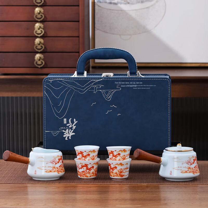 Shangqi Portable Gongfu Tea Set