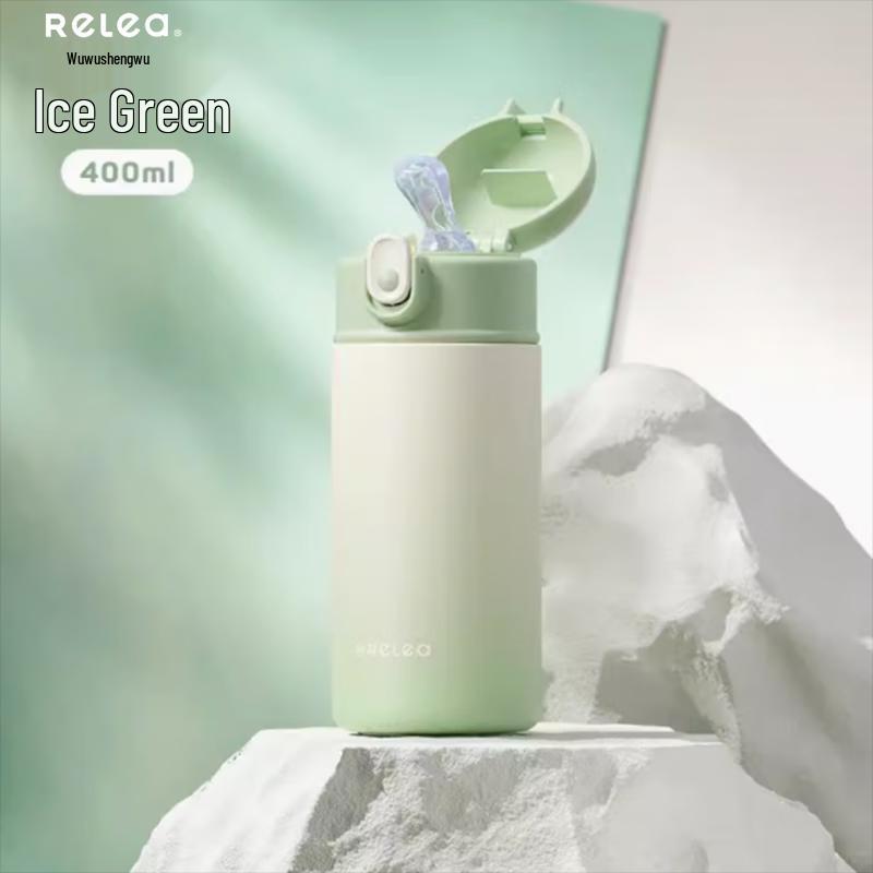 Wushengwu Keeper Insulated Bottle
