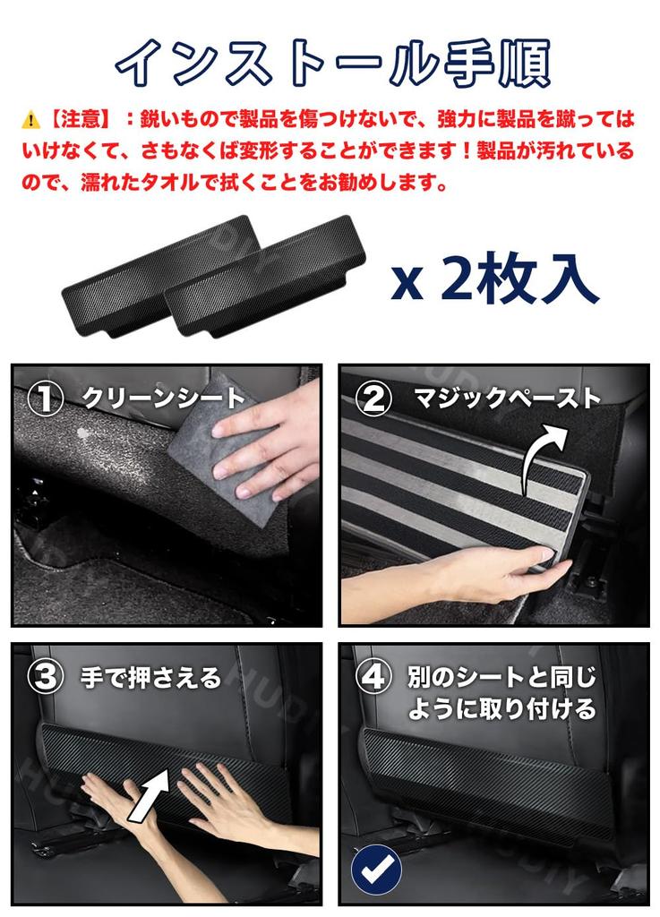 HUDIY Kick Guards for the New 2025 RAV4 December 2025 Stainless Steel Seat Back Kick Mat Back Rear Seat Interior Set of Carbon Fiber Pattern (XA60