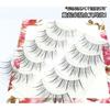 Lashie - Spiky Multipack False Eyelashes