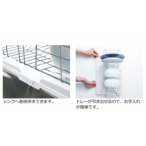 Richell Silicone Dish Drainer, White, Shelly, Wire Dish Drainer Set S, Vertical/Horizontal Use, Antibacterial