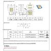 Encapsulated UU9.8 0.27 Common Mode Inductor Filter: Wire-Wound, 80 Turns, 20mH, 1.2A Coil.