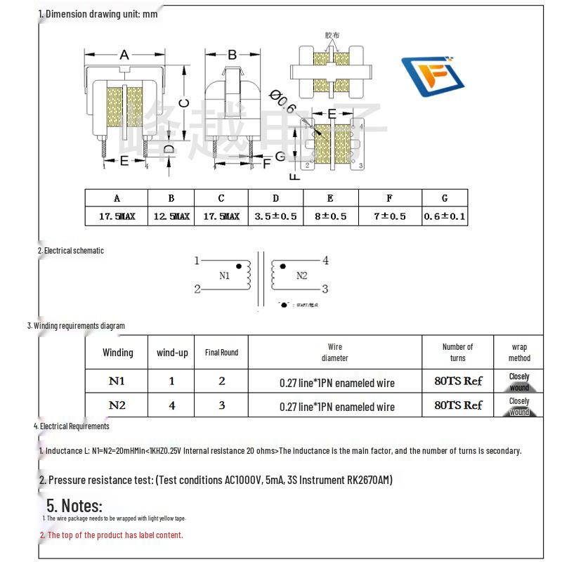 Encapsulated UU9.8 0.27 Common Mode Inductor Filter: Wire-Wound, 80 Turns, 20mH, 1.2A Coil.