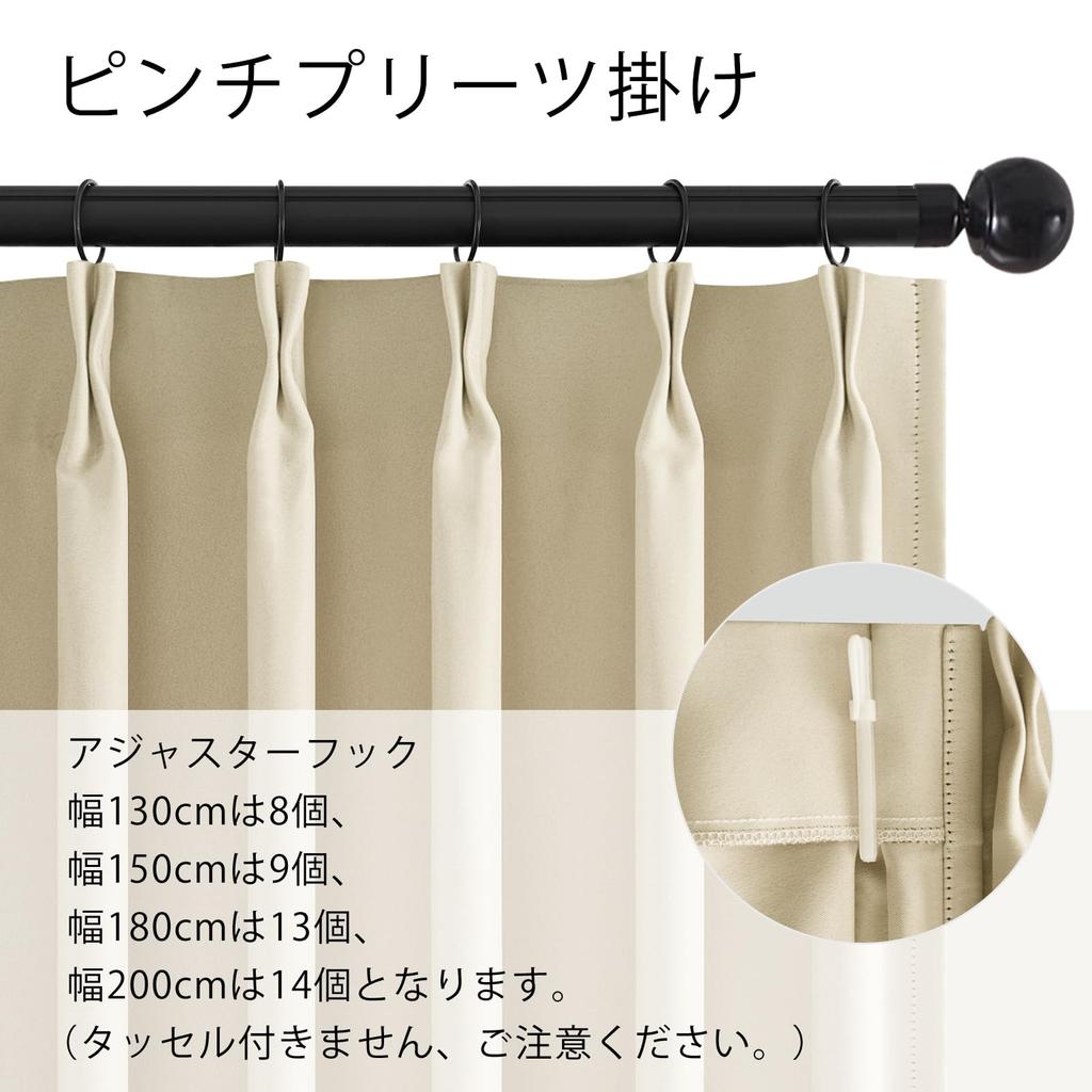 Topfinel Blackout Thermal Single 150cm Wide X 230cm with for Living Room and Soundproofing Curtains, Insulation, Panel, Long, Beige, Hooks, Bedrooms,