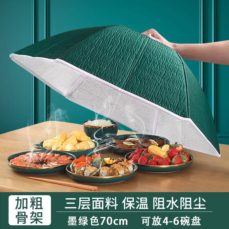 Table Food, Dishes, Insulation Cover, Thick Aluminum Foil Food Cover