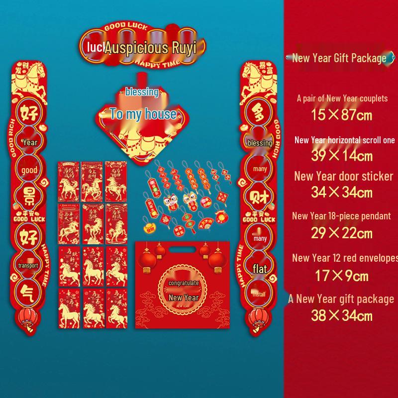 2026 Year of the Horse Spring Festival Door Decoration Set with Custom Fu Character and Spring Couplets