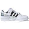 Adidas Forum Low I Love Dance Women's FZ3908