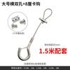 Jundingying Outdoor Stainless Steel Wire Rope Hanging Kit