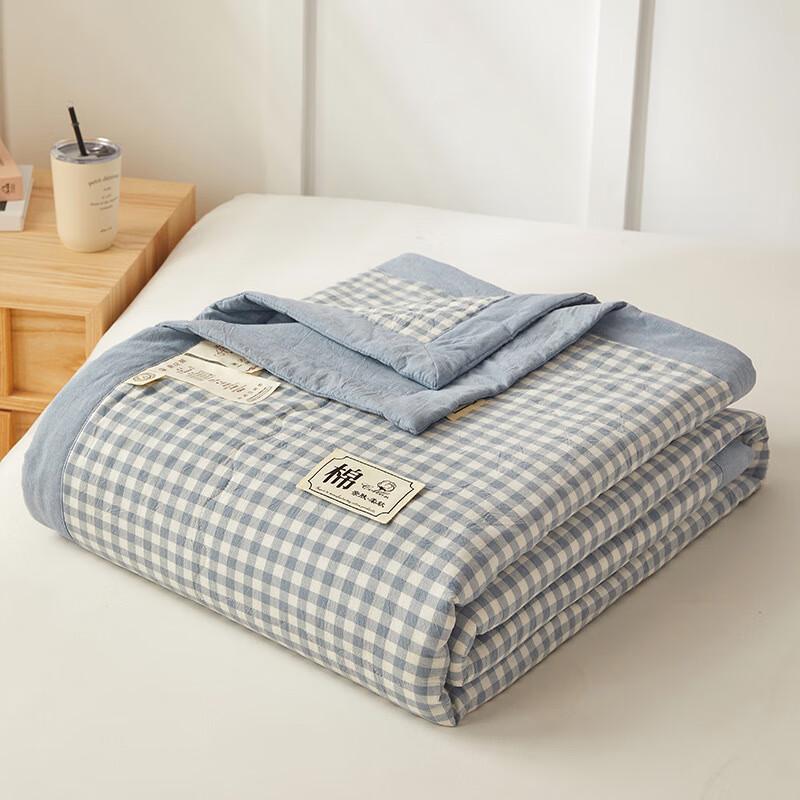 LISM Washed Cotton Muji Style Quilt