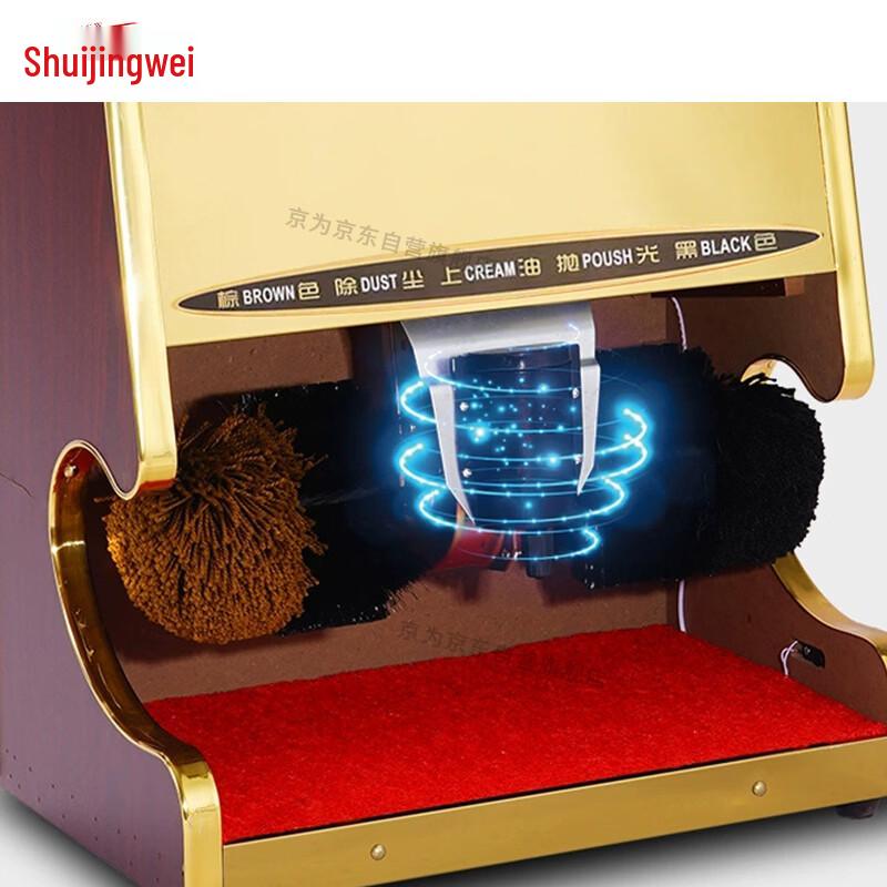 Jingwei Automatic Electric Shoe Polisher