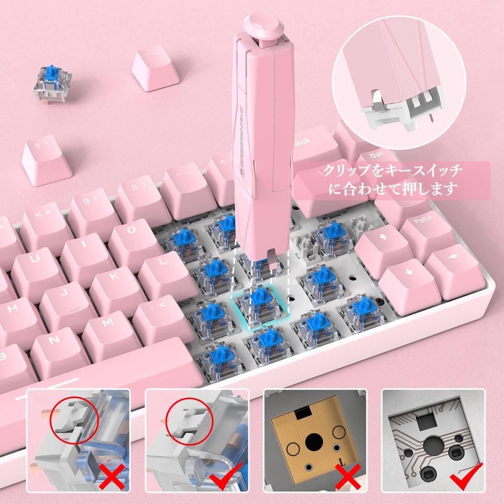 MAMBASNAKE Mechanical Keyboard Key Keycap Convenient Keycap Puller and Key Switch Quick Shaft Easy To Compatible with Gaming Keyboards and PC Puller,