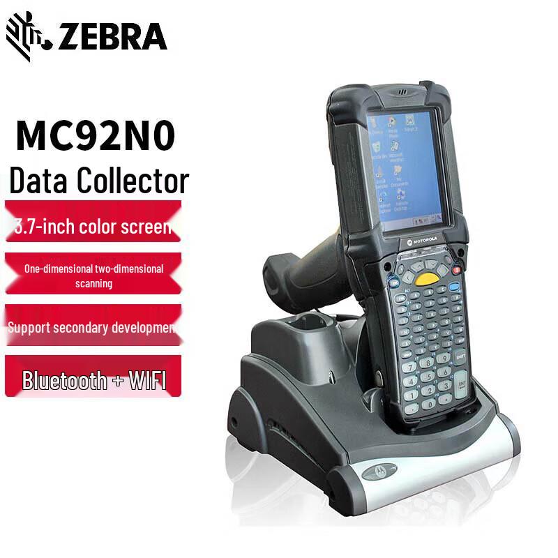 Zebra MC92N0/MC9200 Handheld Data Collector