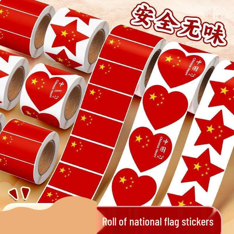 Waterproof Heart-Shaped National Flag Stickers for Kids - Five-Star Red Flag Face Stickers for National Day