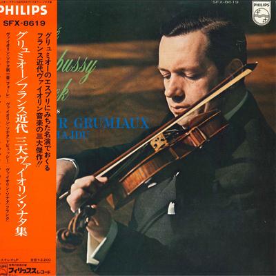LP Record ARTHUR GRUMIAUX ISTVAN HAJDU  G.faure Sonata No.1 In A Major For SFX8619 PHILIPS 1973 Japan Obi Classical Used