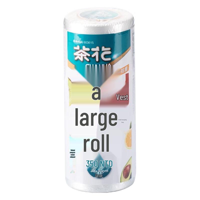 Chahua Vest-Style Transparent Food Storage Bags