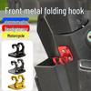 Haojue AFR125 Multi-functional Front Storage Aluminum Alloy Folding Helmet Hook