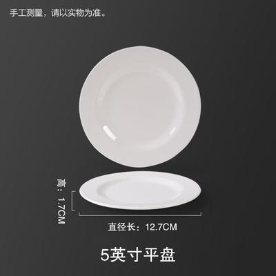 Bingyue Melamin Imitation Porzellan Runde Flache Platte