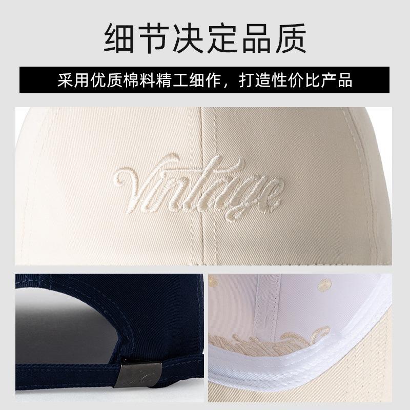 Big head circumference hat male and female students couple embroidered cap showing small face deepening big round face baseball cap tide