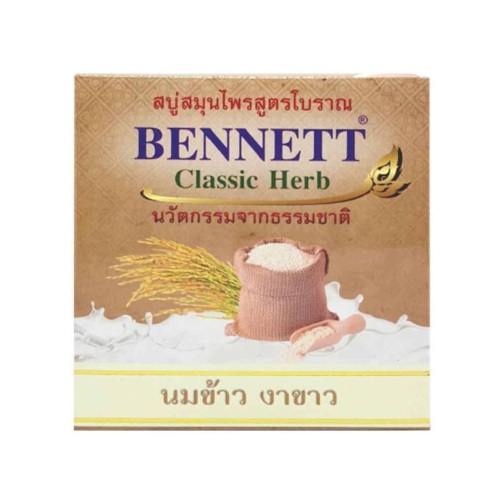 Bennett Classic Herb Bar Soap Rice Milk & White Sesame 160 g. x 1 / 3 / 6 pcs - Thai Skin Care 160 g. x 1 pc
