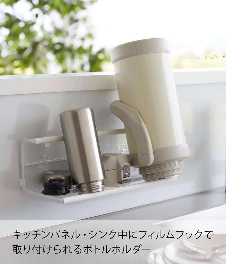 Yamazaki Jitsugyo Filmhaken Breit Krugflaschenhalter L Weiß B32 x x Haken nicht Tower Abtropfgestell Küchenpaneel Unter Spüle Einfache Installation 7760 Körper