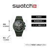 Swatch OLIVE RUSH Wristwatch SUSB421 Green