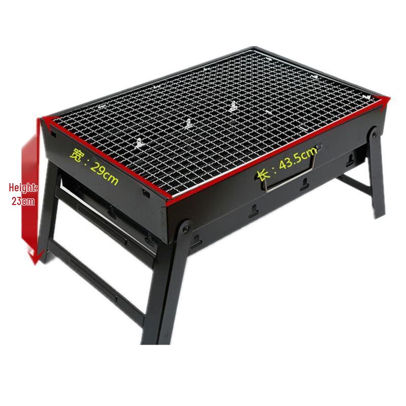 Gureide Folding Smokeless Outdoor BBQ Grill