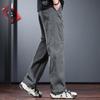 Men's Summer Quick-Dry Outdoor Straight-Leg Casual Pants