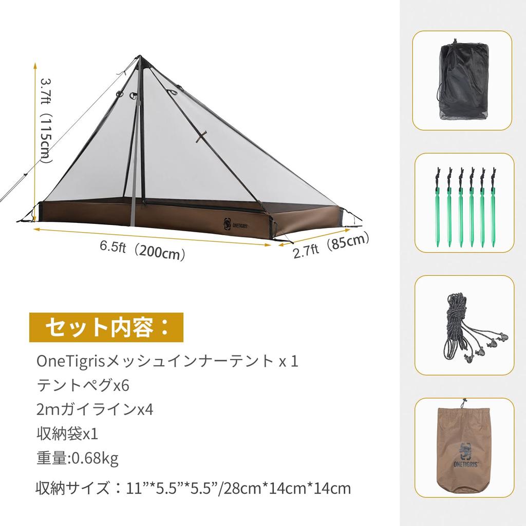 OneTigris ROC Single Top Inner Tent, One-Pole Inner Tent for Solo Camping, Ultralight Mesh Tent with Mosquito Net, Pole Sold Separately