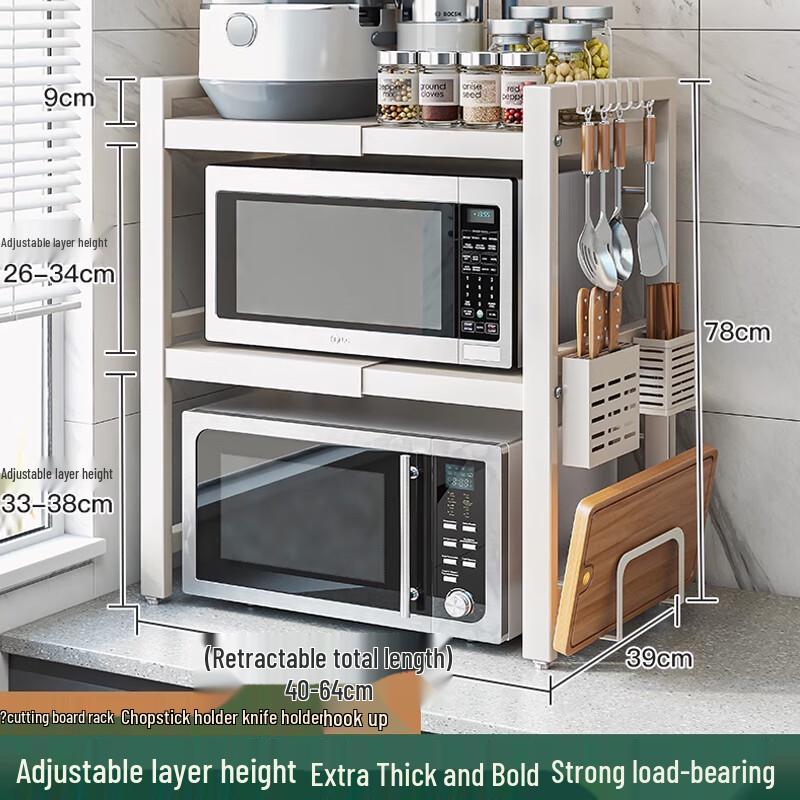 

Beifu Double-Layer Telescopic Kitchen Storage Rack
