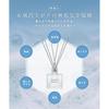 WHITH WHITE Fragrance Reed Diffuser Sticks (2 sticks, approximately 5 months' supply) - Blends
