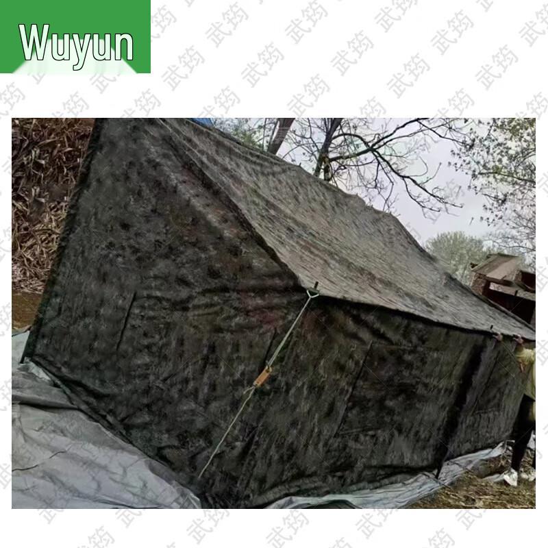 Wujun Outdoor Field & Training Gear