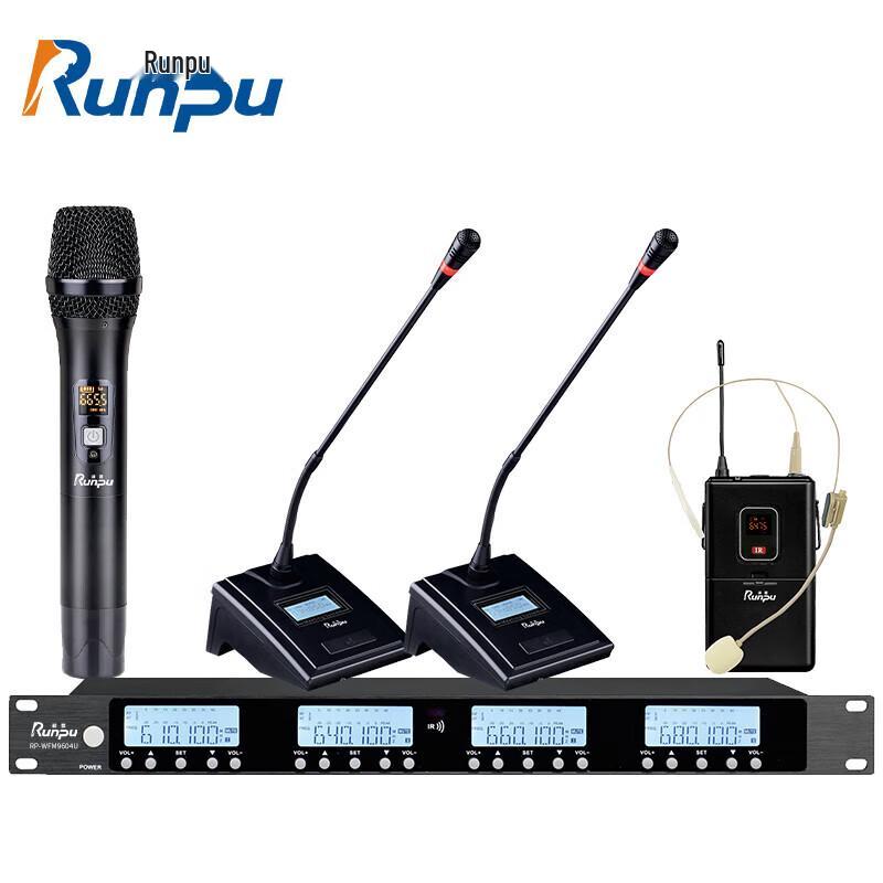 Runpu Professional Wireless Conference Microphone System (CN version)