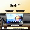 Toyota Yaris L Navigation Screen Protector for 26 Models - Car Interior Accessory Tempered Film